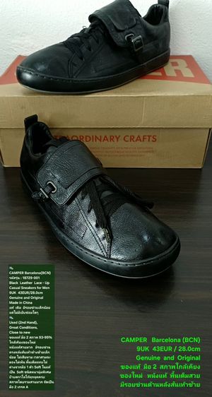 ดำ รองเท้าหนังทั่วไป UK 9 | EU 43 1/3 | US 9.5 CAMPER Barcelona(BCN) Sneakers, Men's 9UK 43EU(28.0cm) Original ของแท้ มือ 2 สภาพใกล้เคียงของใหม่, รองเท้า CAMPER หนังแท้ มีรอยข่วนเล็กน้อย