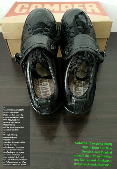 CAMPER Barcelona(BCN) Sneakers, Men's 9UK 43EU(28.0cm) Original ของแท้ มือ 2 สภาพใกล้เคียงของใหม่, รองเท้า CAMPER หนังแท้ มีรอยข่วนเล็กน้อย รูปที่ 13