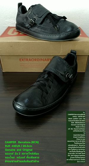 CAMPER Barcelona(BCN) Sneakers, Men's 9UK 43EU(28.0cm) Original ของแท้ มือ 2 สภาพใกล้เคียงของใหม่, รองเท้า CAMPER หนังแท้ มีรอยข่วนเล็กน้อย รูปที่ 3