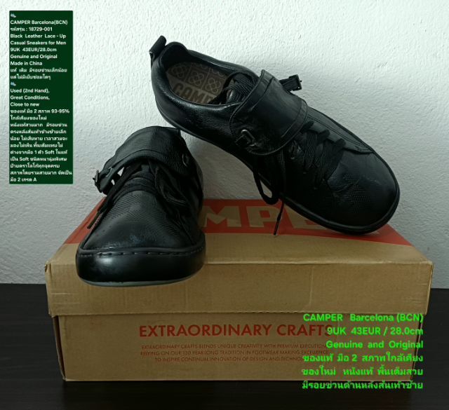 CAMPER Barcelona(BCN) Sneakers, Men's 9UK 43EU(28.0cm) Original ของแท้ มือ 2 สภาพใกล้เคียงของใหม่, รองเท้า CAMPER หนังแท้ มีรอยข่วนเล็กน้อย รูปที่ 9
