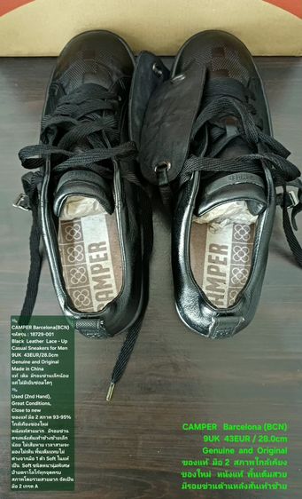 CAMPER Barcelona(BCN) Sneakers, Men's 9UK 43EU(28.0cm) Original ของแท้ มือ 2 สภาพใกล้เคียงของใหม่, รองเท้า CAMPER หนังแท้ มีรอยข่วนเล็กน้อย รูปที่ 16