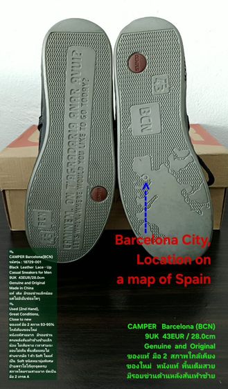 CAMPER Barcelona(BCN) Sneakers, Men's 9UK 43EU(28.0cm) Original ของแท้ มือ 2 สภาพใกล้เคียงของใหม่, รองเท้า CAMPER หนังแท้ มีรอยข่วนเล็กน้อย รูปที่ 10