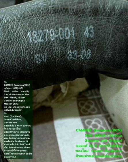 CAMPER Barcelona(BCN) Sneakers, Men's 9UK 43EU(28.0cm) Original ของแท้ มือ 2 สภาพใกล้เคียงของใหม่, รองเท้า CAMPER หนังแท้ มีรอยข่วนเล็กน้อย รูปที่ 17