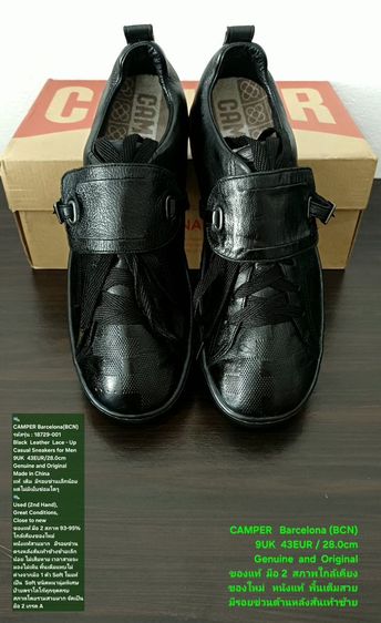 CAMPER Barcelona(BCN) Sneakers, Men's 9UK 43EU(28.0cm) Original ของแท้ มือ 2 สภาพใกล้เคียงของใหม่, รองเท้า CAMPER หนังแท้ มีรอยข่วนเล็กน้อย รูปที่ 2