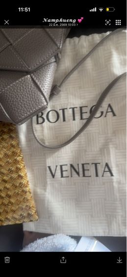 botteaga รูปที่ 2