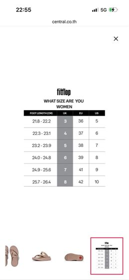 รองเท้ามือ1 รูปที่ 9