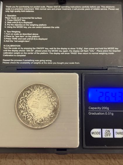 เหรียญเงินแท้ รูปที่ 5