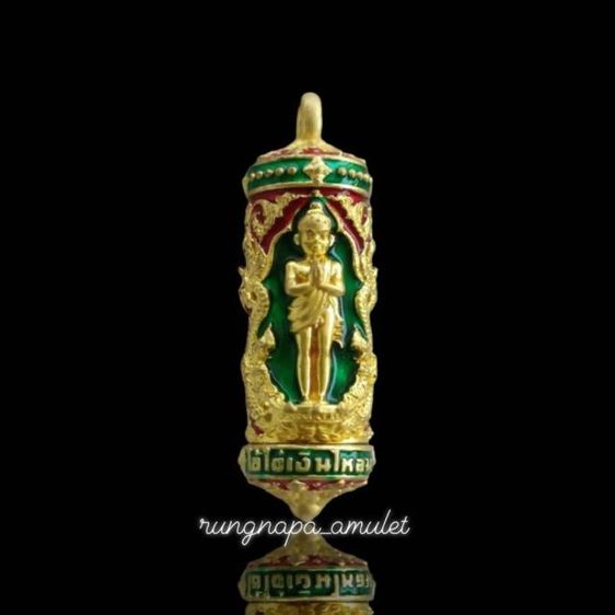 ตะกรุดอุดกริ่ง ไอ้ไข่ เสาร์ ๕ รุ่นเงินไหลมา
เนื้อมหาชนวนลงยาราชาวดี หมายเลข 674
ขนาดสูง 4 ซม.
