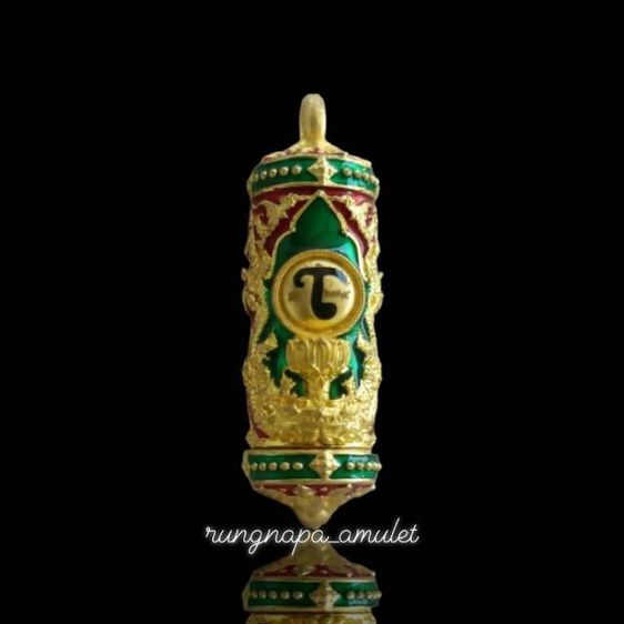 ตะกรุดอุดกริ่ง ไอ้ไข่ เสาร์ ๕ รุ่นเงินไหลมา
เนื้อมหาชนวนลงยาราชาวดี หมายเลข 674
ขนาดสูง 4 ซม.
 รูปที่ 2