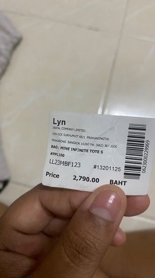 Lyn bag MINE INFINITE TOTE S รูปที่ 5