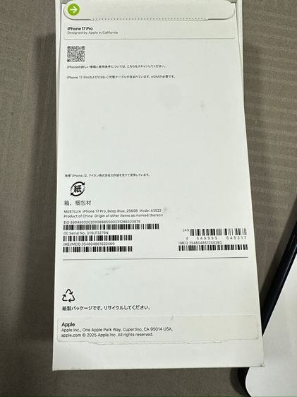 ไอโฟน17pro256gb รูปที่ 2