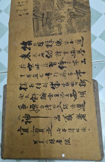 ภาพพิมพ์โบราณ รูปที่ 2