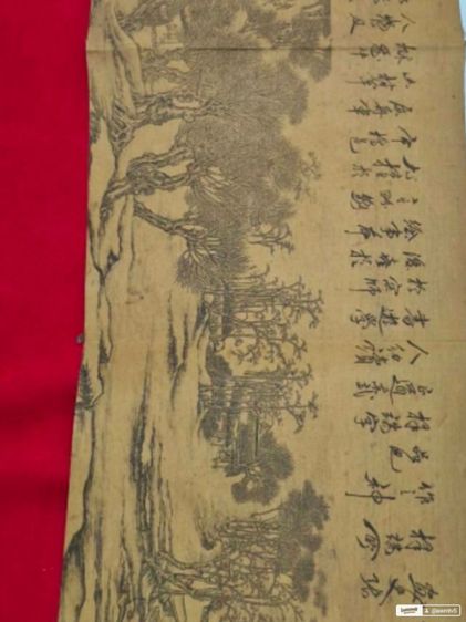 ภาพพิมพ์โบราณ รูปที่ 7