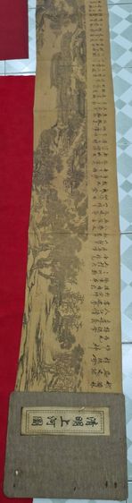 ภาพพิมพ์โบราณ รูปที่ 6