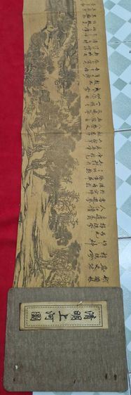 ภาพพิมพ์โบราณ รูปที่ 4