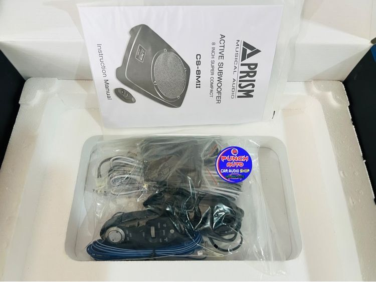 PRISM CS-8MII (สภาพสวย เหมือนใหม่) รูปที่ 3