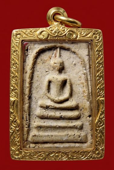 ✅พระสมเด็จวัดระฆัง   AA629774