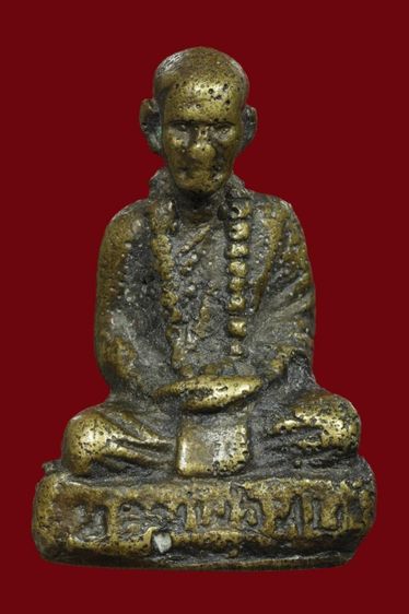 หลวงพ่อทบวัดชนแดน