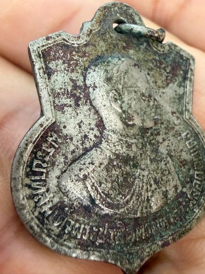 เหรียญนายหลวง ร๙ อนุสรณ์ มหาราช ปี06 เนื้อเก่าสาแดง ตรงยุค เนื้อพระระดับ60ปี พระเก่าๆเหมาๆบ้านๆ พระคนแก่เก่าๆเก็บ081-3330446 L.tonyabu รูปที่ 5