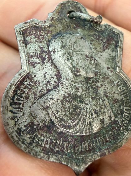 เหรียญนายหลวง ร๙ อนุสรณ์ มหาราช ปี06 เนื้อเก่าสาแดง ตรงยุค เนื้อพระระดับ60ปี พระเก่าๆเหมาๆบ้านๆ พระคนแก่เก่าๆเก็บ081-3330446 L.tonyabu รูปที่ 3