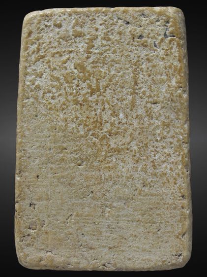 พระสมเด็จวัดระฆัง พิมพ์ใหญ่  รูปที่ 3