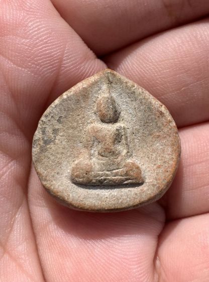 พระนางพญา