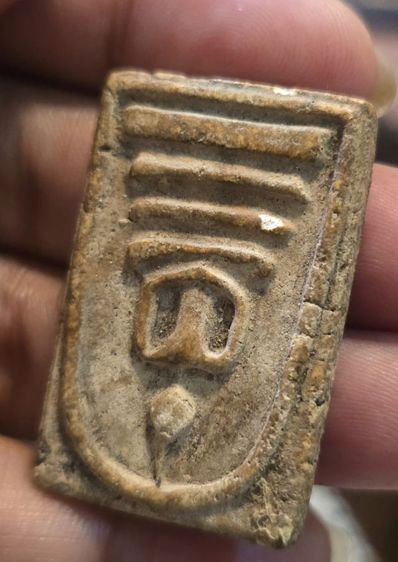 พระสมเด็จเก่า350บาทรวมส่ง รูปที่ 6