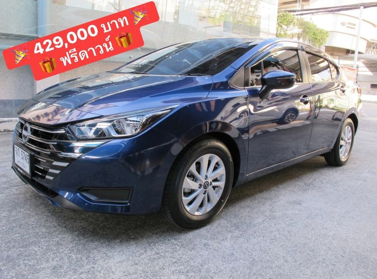 รถ Nissan Almera 1.0L Turbo EL CVT สี น้ำเงิน