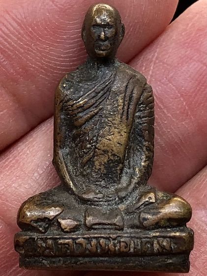 พระรูปหล่อเก่าคะ