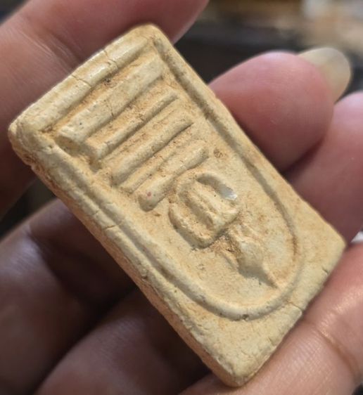 พระสมเด็จเก่าพิมพ์ฐานแซม350บาทรวมส่ง รูปที่ 6