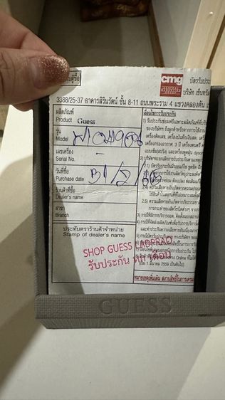 Guess W1049G6 Legasy Red ของแท้CMG รูปที่ 11