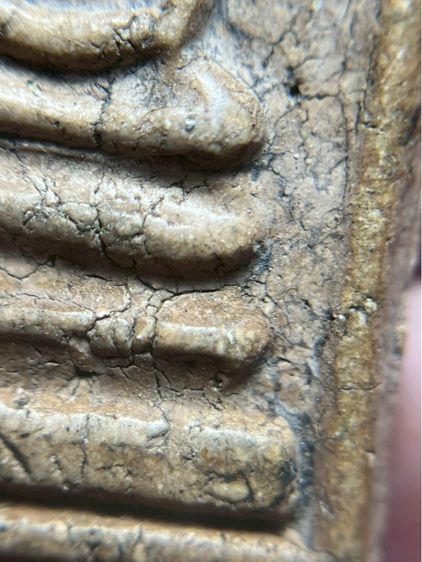 พระสมเด็จวัดระฆังหลังร่องสวน รูปที่ 10