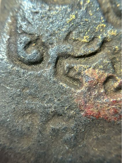 หลวงปู่ศุข วัดปากคลองมะขามเฒ่า2466 รูปที่ 13