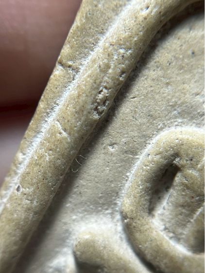 พระสมเด็จพิมพ์ใหญ่สังคติ รูปที่ 7