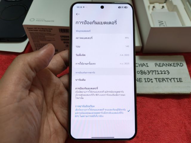 ขาย Xiaomi 15T Pro5G สี Mocha Gold ความจุ 1 TB เครื่องศูนย์ไทย รูปที่ 5