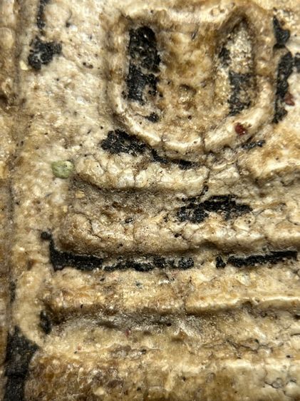 พระสมเด็จวัดระฆังพิมพ์เชียงแสน ส่งตามรูป (103) รูปที่ 5