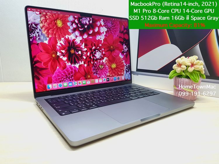 Apple Mackbook Pro 14 Inch แมค โอเอส 16 กิกะไบต์ อื่นๆ ไม่ใช่ MacbookPro (Retina14-inch, 2021) M1 Pro 8-Core CPU 14-Core GPU SSD 512Gb Ram 16Gb Liquid Retina XDR สี Space Gray น่าใช้