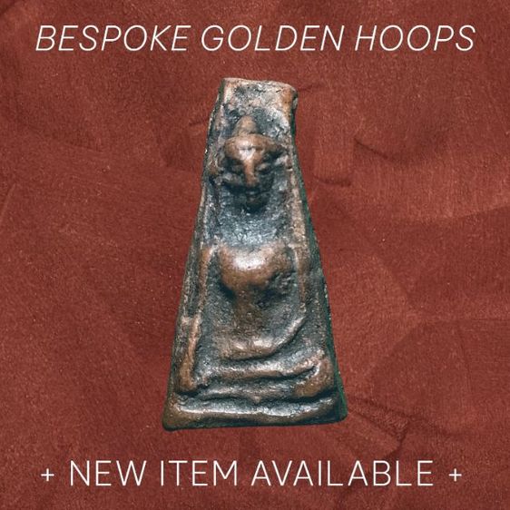 พระผงสุพรรณพิมพ์หน้าแก่