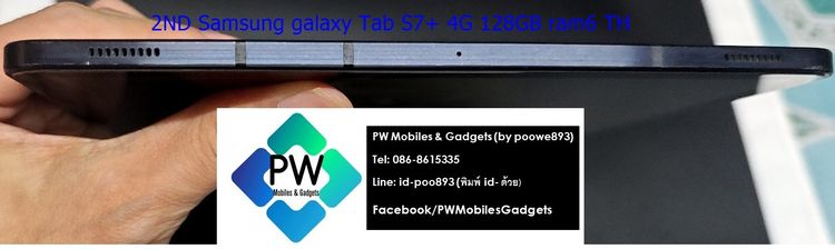 SS galaxy Tab S7+ 4G เครื่องไทย สีดำ 128GB ram8 ติดกันรอย มีเคสkbแท้  รูปที่ 5
