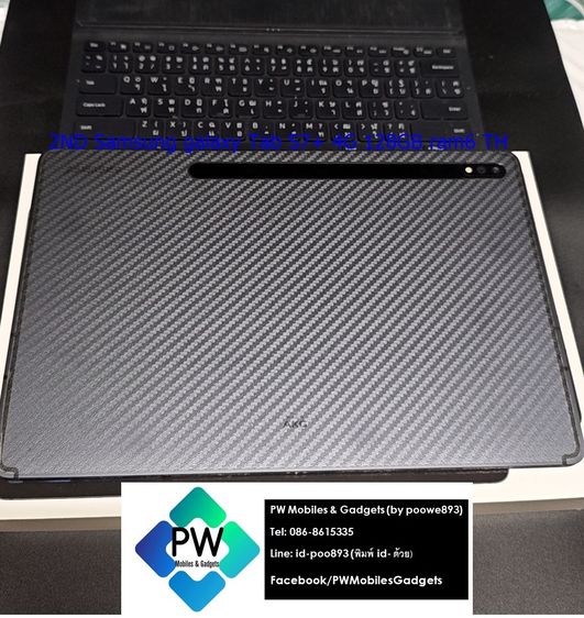 SS galaxy Tab S7+ 4G เครื่องไทย สีดำ 128GB ram8 ติดกันรอย มีเคสkbแท้  รูปที่ 3