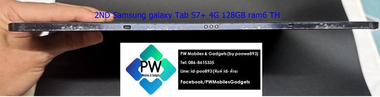 SS galaxy Tab S7+ 4G เครื่องไทย สีดำ 128GB ram8 ติดกันรอย มีเคสkbแท้  รูปที่ 7