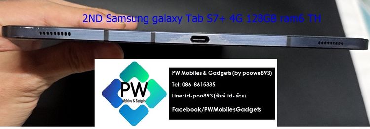 SS galaxy Tab S7+ 4G เครื่องไทย สีดำ 128GB ram8 ติดกันรอย มีเคสkbแท้  รูปที่ 4