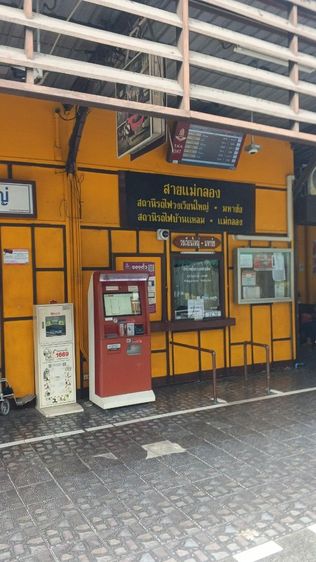 iPhone SE2 2020 รูปที่ 9