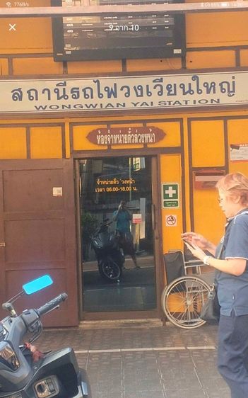 iPhone SE2 2020 รูปที่ 8