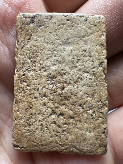 พระสมเด็จวัดระฆัง พิมพ์เกศบัวตูม รูปที่ 2