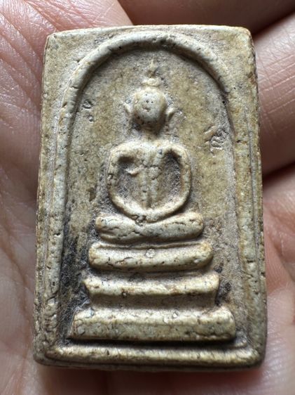 พระสมเด็จวัดระฆัง พิมพ์เกศบัวตูม