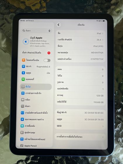iPad Gen11 A16wifi128gb รูปที่ 2