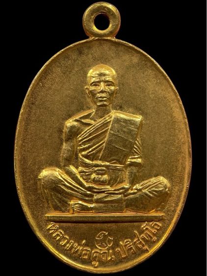 พระเก่าให้เช่าค่ะ 1