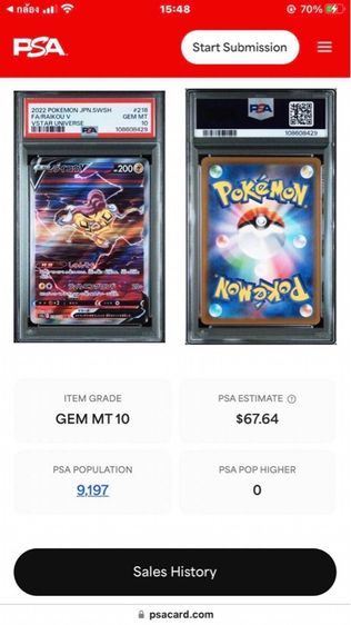 การ์ดโปเกมอน Pokémon Cardของแท้จากญี่ปุ่น โดยเป็นตัวละคร ไรโค V Raikou V ซึ่งอยู่ในสถานะที่ได้รับการตรวจสอบและจัดเกรดโดยสถาบัน PSA แล้ว รูปที่ 3