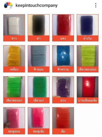 ผลิตและจำหน่ายผ้าคาดผม สายรัดข้อมือ แฟชั่นและกีฬา ปลอกแขนกันแดด ผ้าบัฟ ปลอกแขนพนักงาน สนับเข่าเด็ก ปลอกแขนกันแดดเด็ก สินค้าgarment 
ผลิตไว  รูปที่ 7